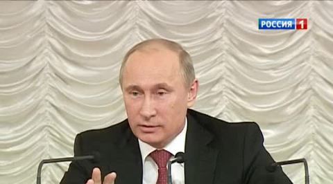 Путин назвал врагов правосудия