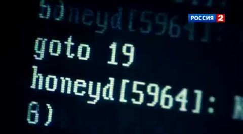 Киберугрозы: кого взломают в 2013 году?