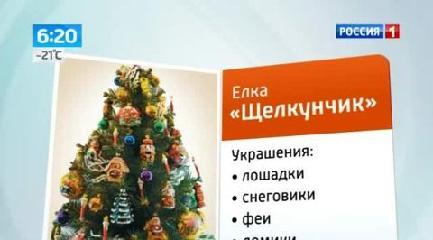 Эфир от 19.12.2012