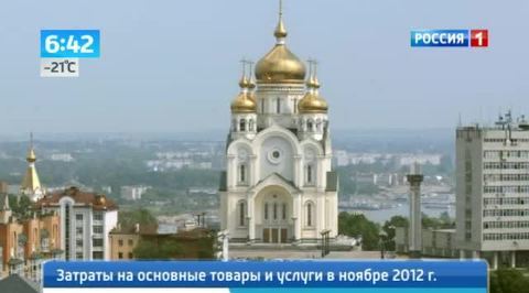 Эфир от 19.12.2012