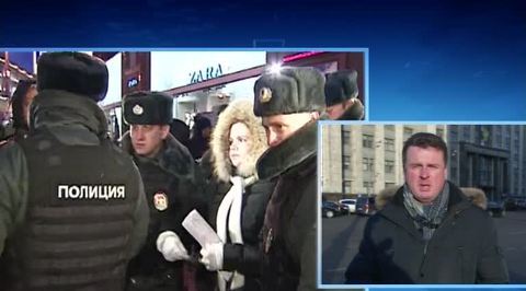 У здания Госдумы задержаны 13 пикетчиков
