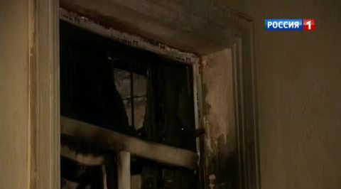 В Тульской области возбуждено уголовное дело по факту гибели людей на пожаре