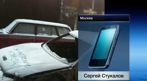 Найдено тело топ-менеджера Hitachi со следами пыток