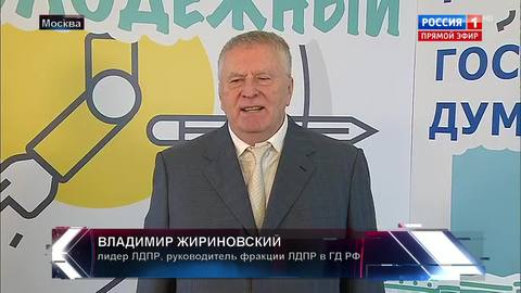 Vladimir Zhirinovsky Announces Russian Cultural Revival Plan as Priority for Presidential Election Campaign