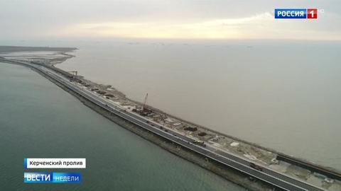 "The Crimean Bridge" - A Rather Bland Name For a Geo-Political Game-Changer