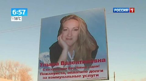 Долг платежом красен, или ноу-хау коммунальщиков