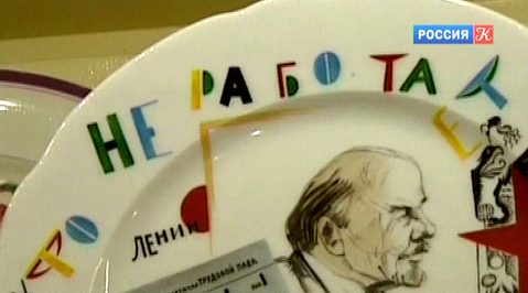 Эфир от 24.12.2012 (23:30)