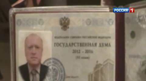 Чиновника подозревают в торговле государственным имуществом