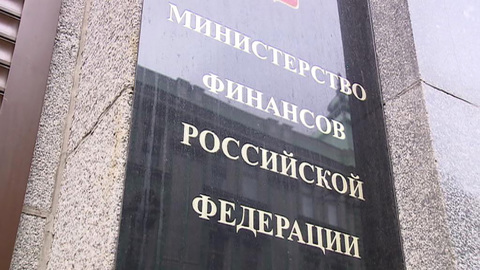 Минфин высказался по поводу налоговой инициативы Вассермана