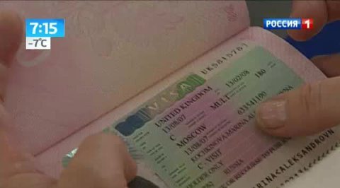 С января все шенгенские визы уравняют