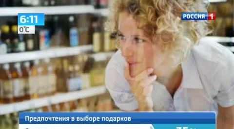 К Новому году россияне потратятся на ненужные подарки