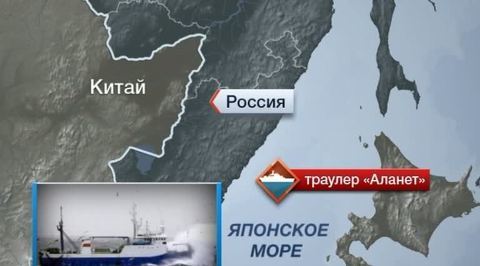 На помощь российскому траулеру идут японские спасатели