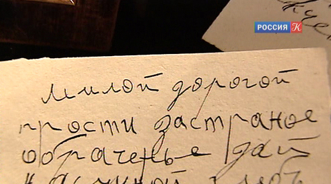 Эфир от 27.12.2012 (10:00)
