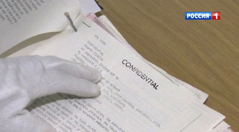 Британия открывает секреты холодной войны