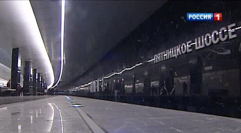 В Москве появилась новая станция метро