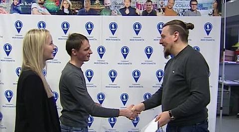 Мобильная "Моя планета" награждает зрителей