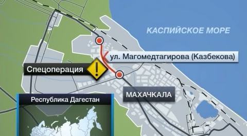 В Махачкале ликвидирован главарь Кизилюртовской банды
