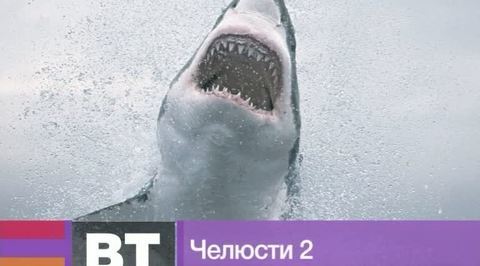 Эфир от 30.12.2012