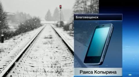 В Амурской области в результате схода локомотива с рельсов погиб человек