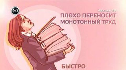 Фитнес