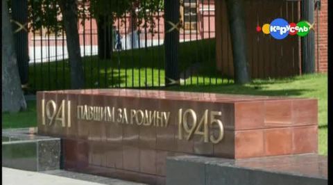 Александровский сад