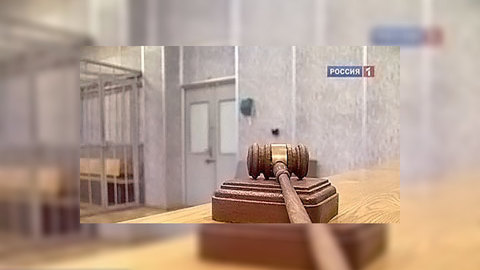 В Савёловском райсуде поставили махинации на поток