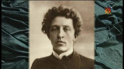 Александр Александрович Блок. Биография, лирика, характерные стилистические черты поэзии