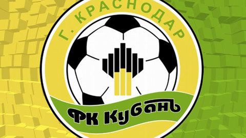 Траоре подписал контракт с "Кубанью"