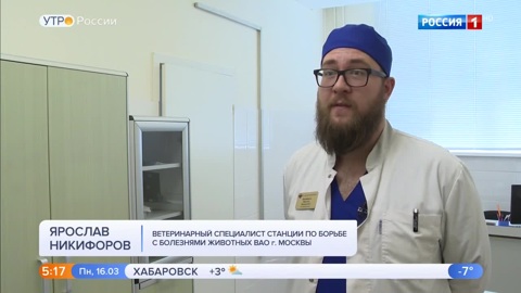 Эфир от 16.03.2020 (05:00)