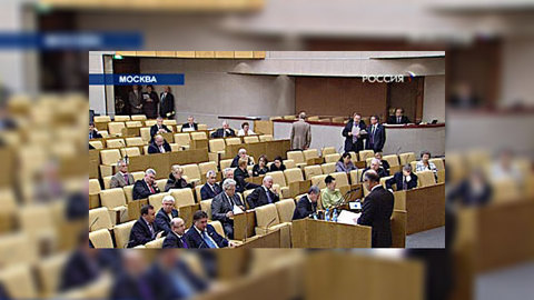 Госдума защитила заемщиков от произвола кредитных организаций