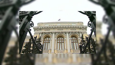 2010 год порадовал Центробанк