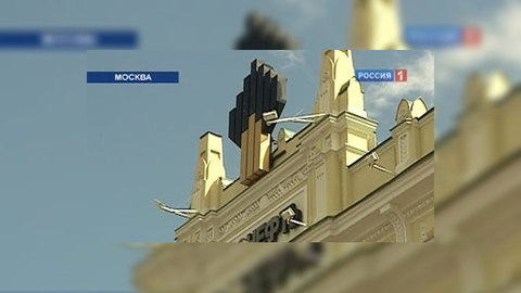 Сделка "Роснефти" и BP насторожила Запад