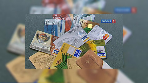 Карты Visa и MasterCard могут оказаться в России вне закона