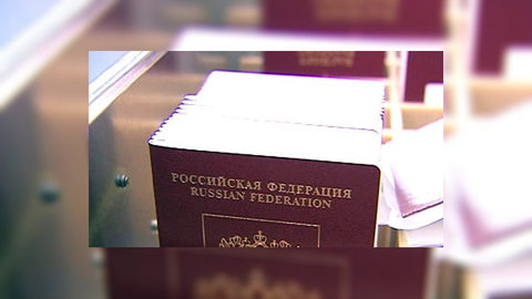 Биометрические загранпаспорта обойдутся россиянам в 2,5 раза дороже обычных