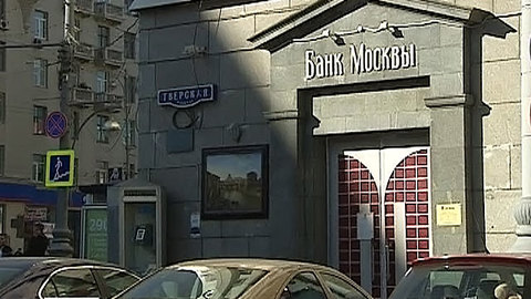Бородин вызывал главу ВТБ на дуэль