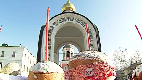 День перед Пасхой: Великая суббота