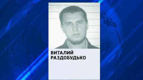 Раздобудько вновь оказался причастен к теракту