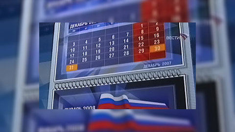 Россиянам на Новый год подарили каникулы