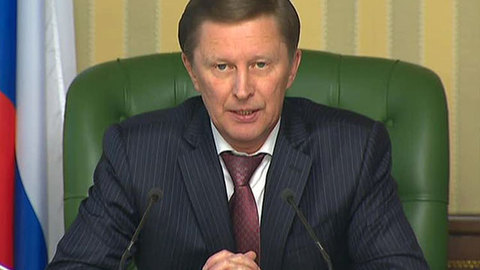 Сергей Иванов предлагает закрывать аэропорты из-за непогоды