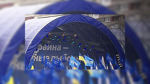 Украина ставит точку в многолетнем политическом споре