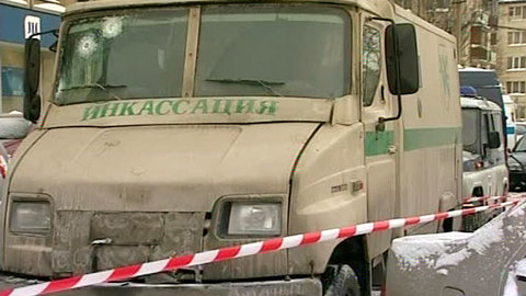 Убийцы инкассаторов планировали своё преступление целый год