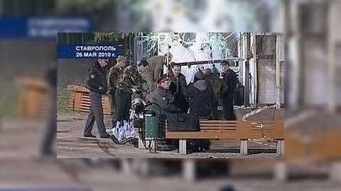 Центр Ставрополя взорвали пакетом из-под сока