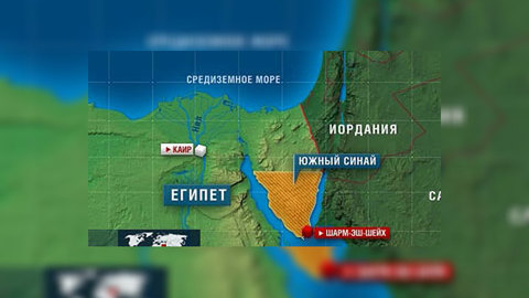 Российских туристов Египет встречает оркестром