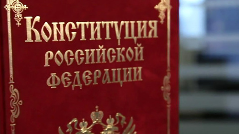 Андрей Клишас заявил, что новая дата голосования по поправкам определится указом президента