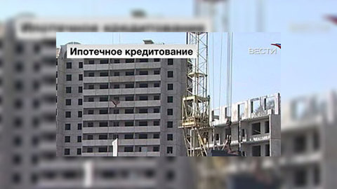 АИЖК создаёт "дочку" и страхуется от банкротства