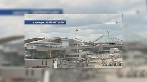 Новый терминал D в Шереметьево готовится принять первых пассажиров