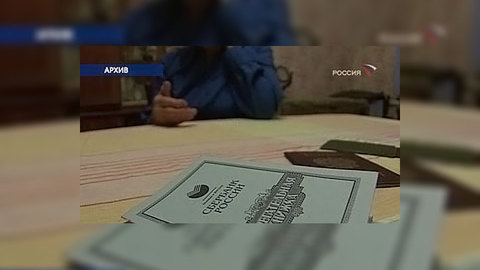 Советские сберкнижки помогут россиянам получить компенсацию