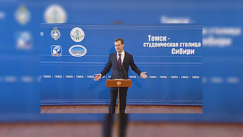 Президент пообещал студентам модернизацию науки и "медведевские апартаменты"