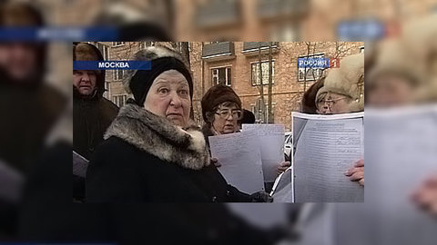 Липовые ТСЖ обещают найти и ликвидировать