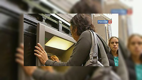 В крупнейшем ТЦ Киева орудовал вор-банкомат